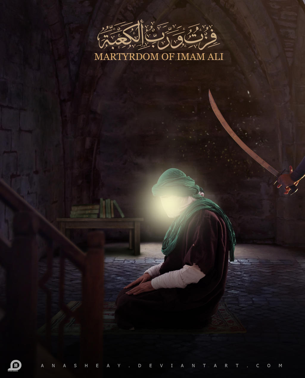 Nimym Ralei Martyrdom Of Imam Ali by anasheay on DeviantArt
