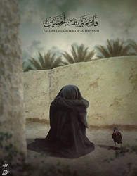 Fatima daughter of al hussain