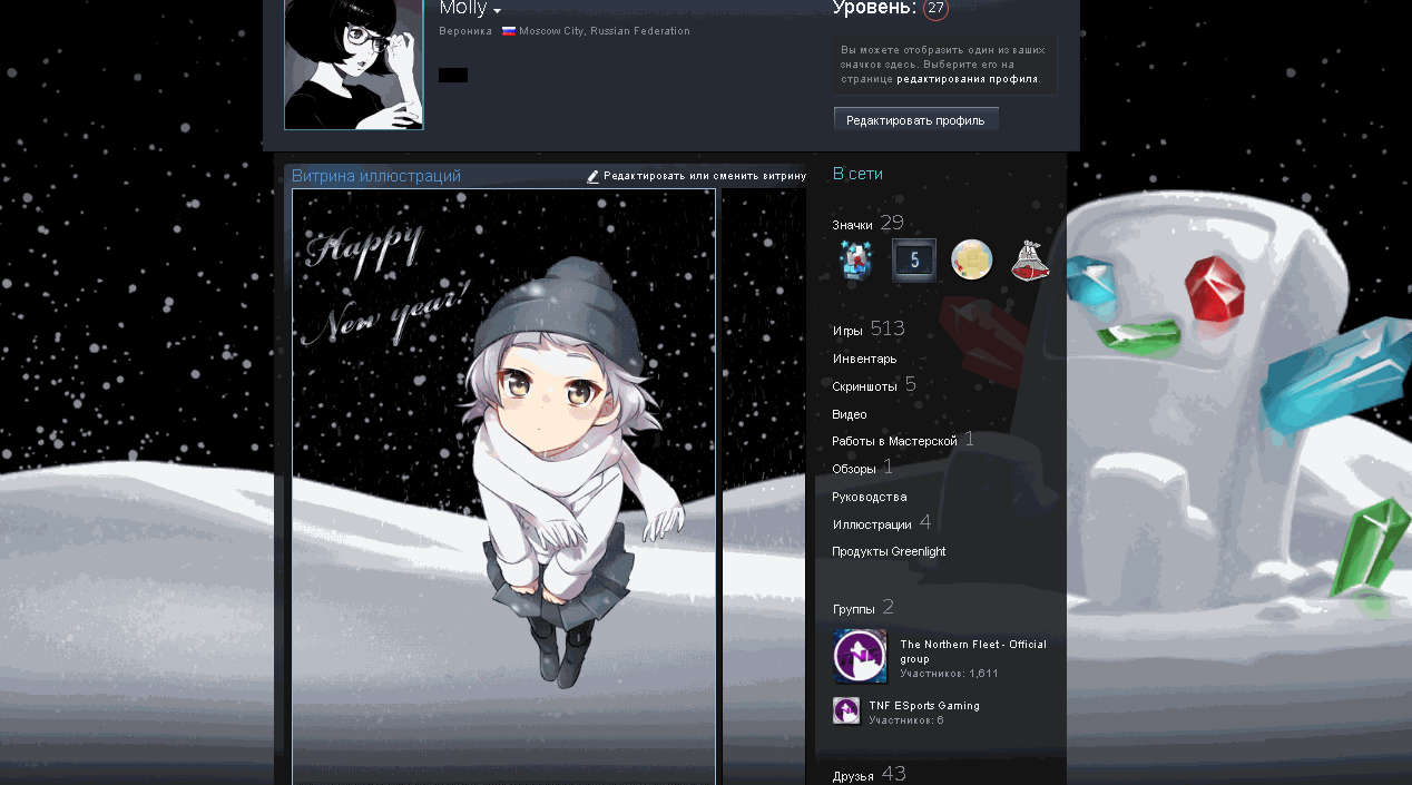 Winter ~ Animated Steam Profile Design by HollyMollys on DeviantArt