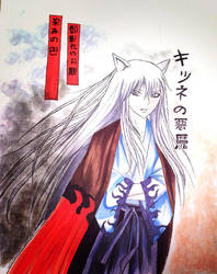 Tomoe