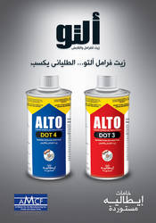 Alto Branding Poster