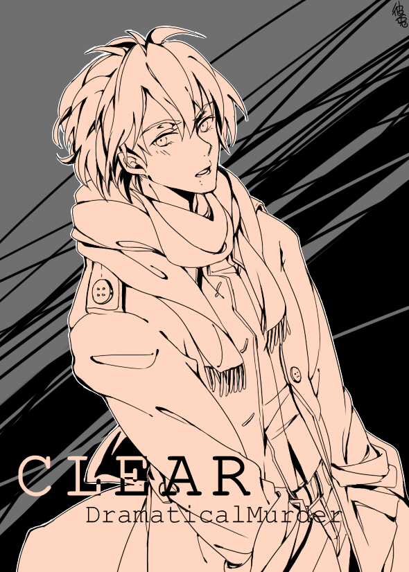 CLEAR