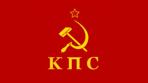 KPS Flag