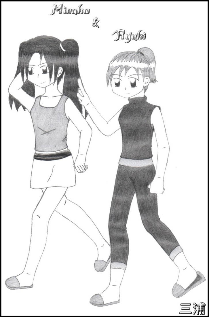Minako e Ryuki 02-09-2007