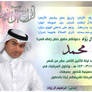 Mhod Al-Zawad Weding M.Card2