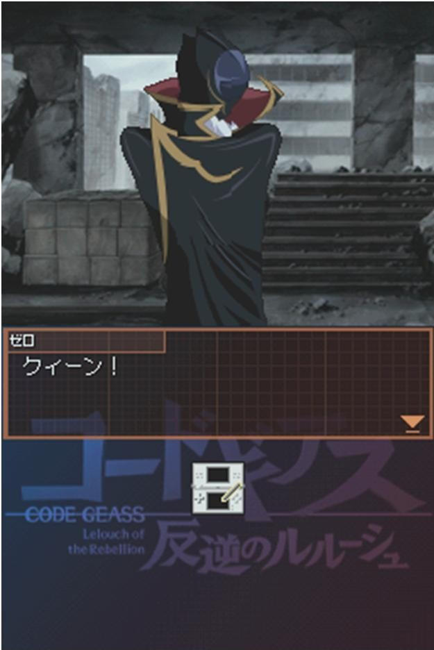 Zero Code Gease Code Geass: Zero by sonicdude200222 on DeviantArt