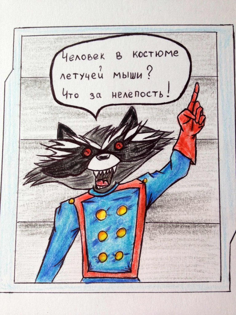 Raccon by Lorddp on DeviantArt