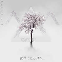 Nice'n clean Cherry tree design for Cover Artwork