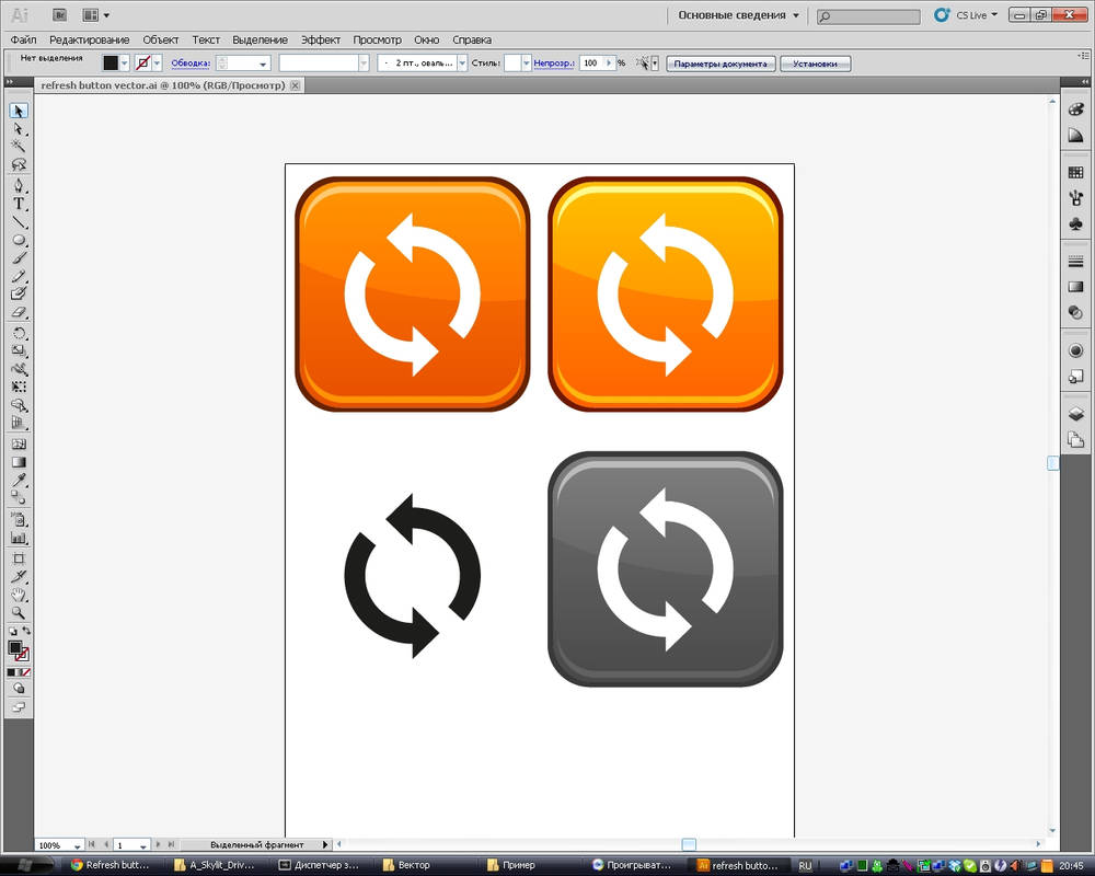 refresh button vector by Quasar333 on DeviantArt