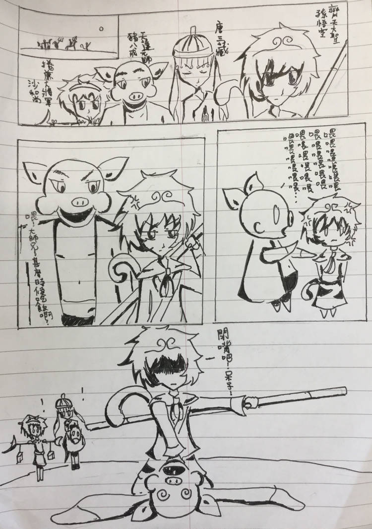 Journey to the West Manga Challenge by ellezahuay on DeviantArt