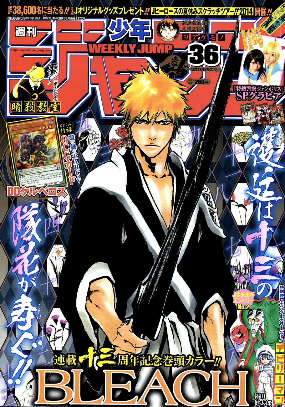 Bleach Ichigo Kurosaki By Thedudebleach On Deviantart Bleach Ichigo Kurosaki By Thedudebleach On Deviantart