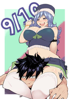 Gruvia Day 2026
