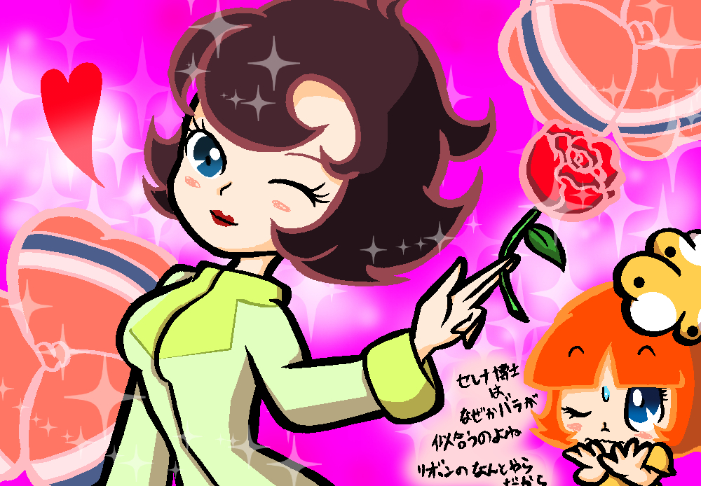 Dr Serene And Rose By Yang Mei On Deviantart Dr Serene And Rose By Yang Mei On Deviantart