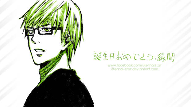 Midorima: Happy Birthday 2014