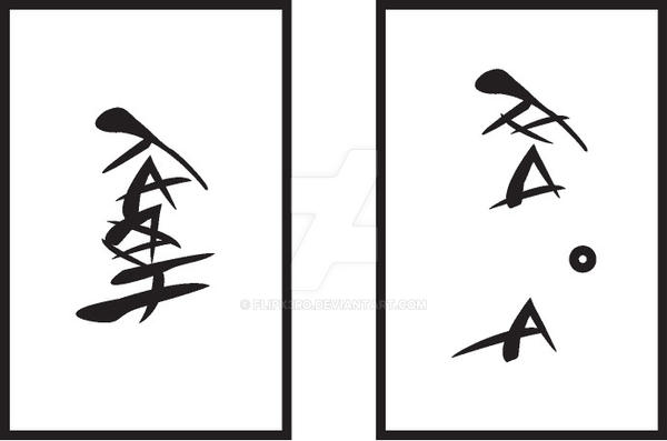 H.B. Kanji Style