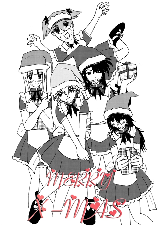 X-Maid Merry X-Mas