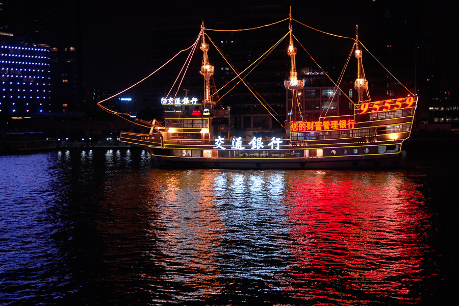 Shanghai ship 1