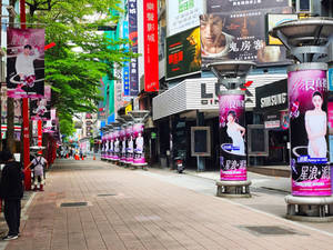 Ximen pedestrian malls - New Taipei