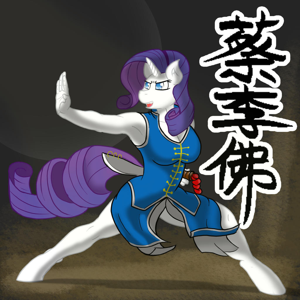 Rarity shaolin