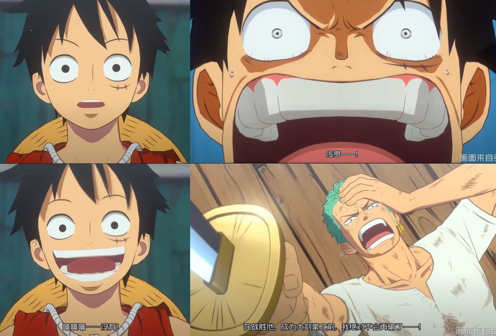 Steam Workshop::Luffy vs Enel Face