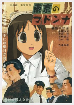 Explore The Best 春日歩 Art Deviantart Explore The Best 春日歩 Art Deviantart