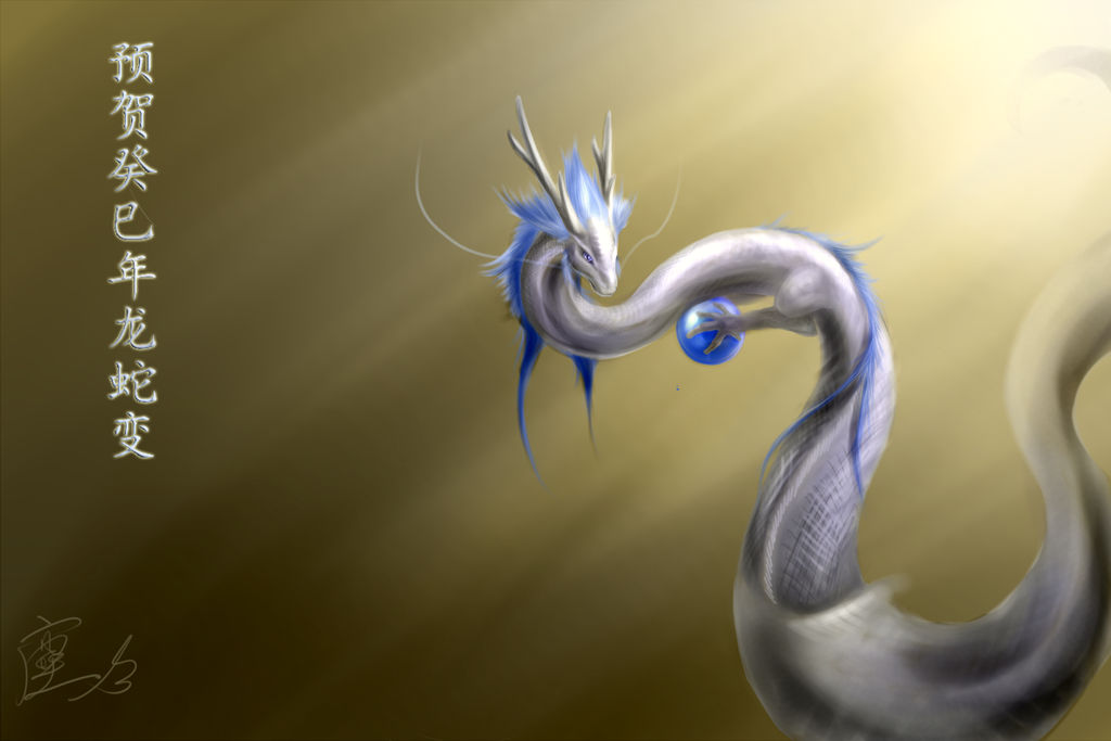 Snake year comming soon by Lena-Lucia-dragon
