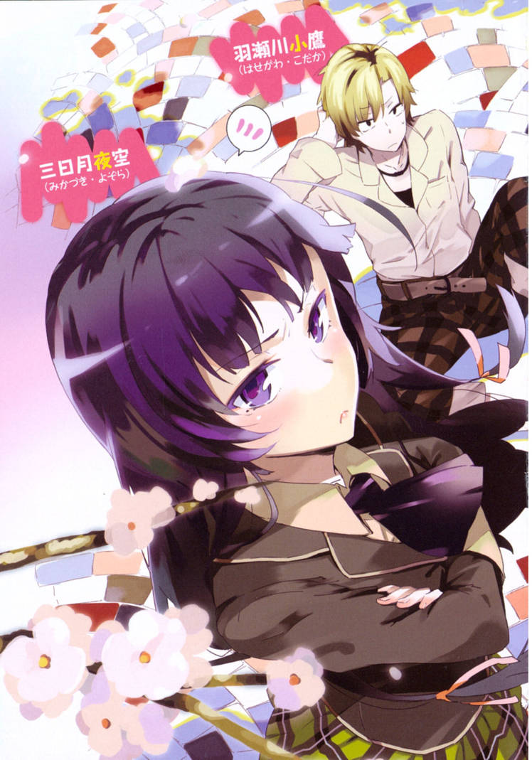Yozora Mikazuki And Kodaka Hasegawa By Noubxd On Deviantart Yozora Mikazuki And Kodaka Hasegawa By Noubxd On Deviantart