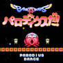 BEMANI Custom Banner - Parodius Dance