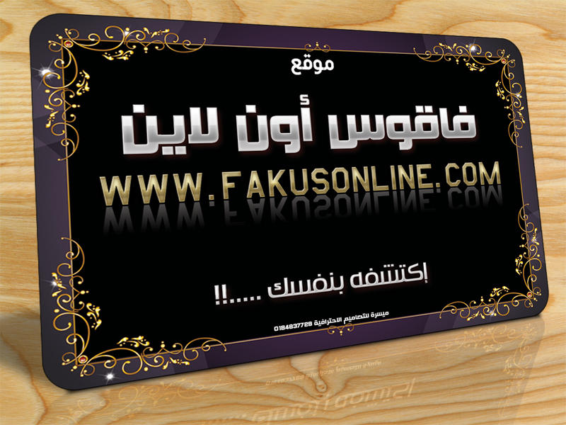 Fakusonline.com Cards 1