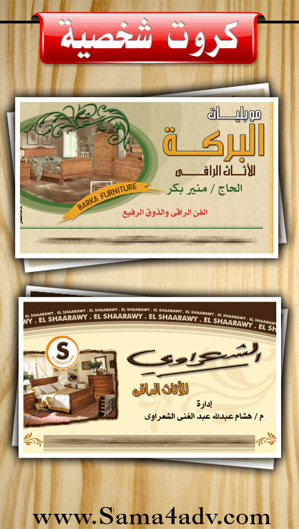 PSD Cards 4 Download