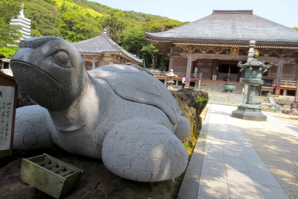 Shikoku pilgrimage - Temple 38 - Kongofukuji