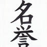 Honor Kanji Calligraphy