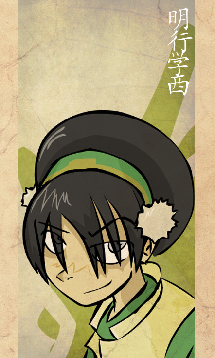 Toph Blind Bandit