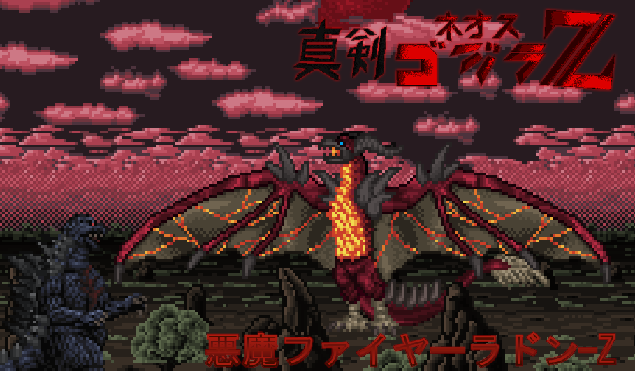 Godzilla anime trilogy sprite 2/2 by kMIKEj on DeviantArt