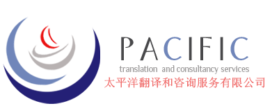 Logo Pacific