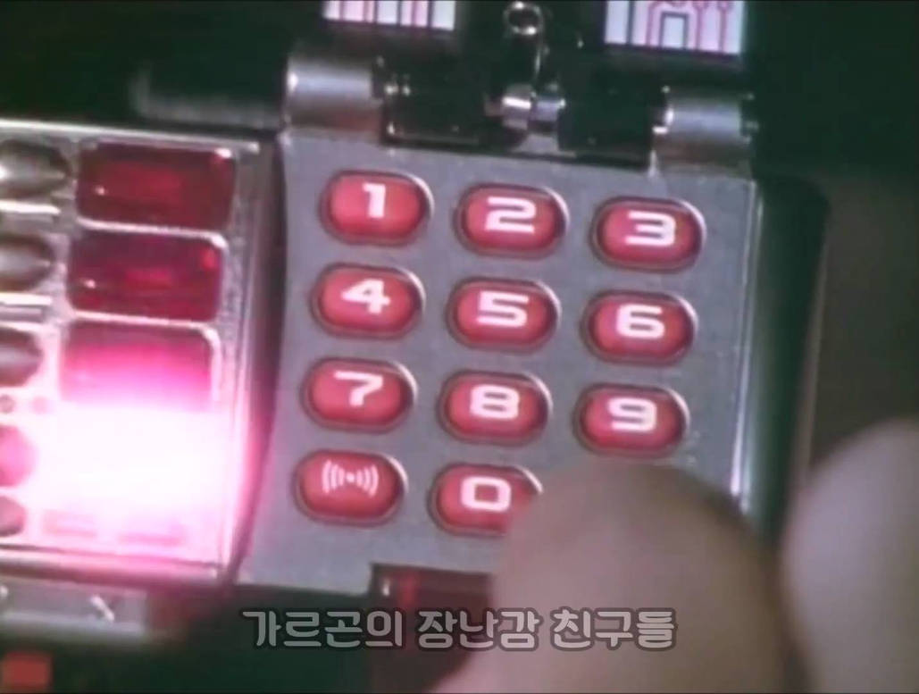 Megaranger Install! Megaranger! Henshin by Kageon1109 on DeviantArt