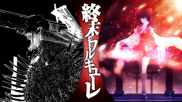 Record of Ragnarok: The Gun Devil VS Reimu Hakurei