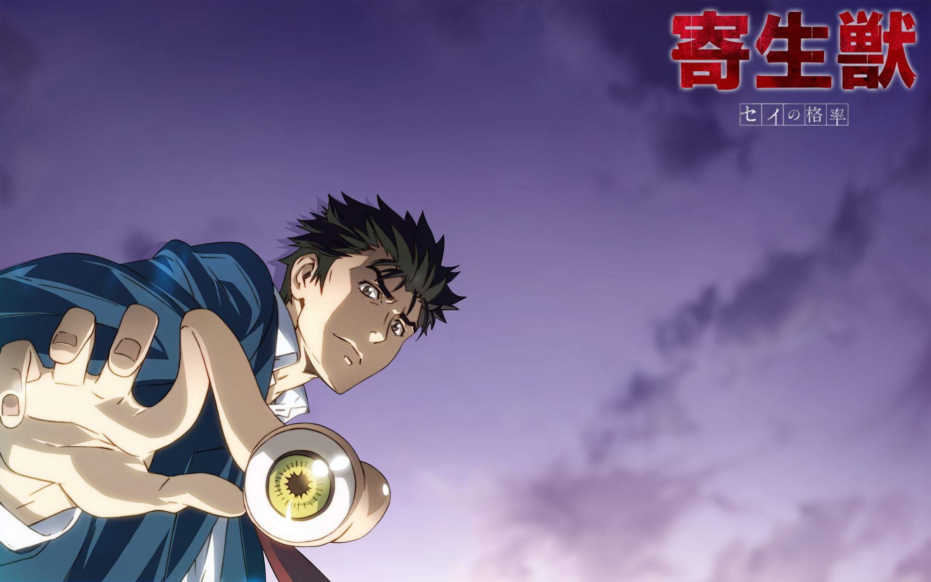 Parasyte Shin'ichi Izumi Wallpaper (1920 x 1200) by R-Hirokawa on DeviantArt Parasyte Shin'ichi Izumi Wallpaper (1920 x 1200) by R-Hirokawa on DeviantArt