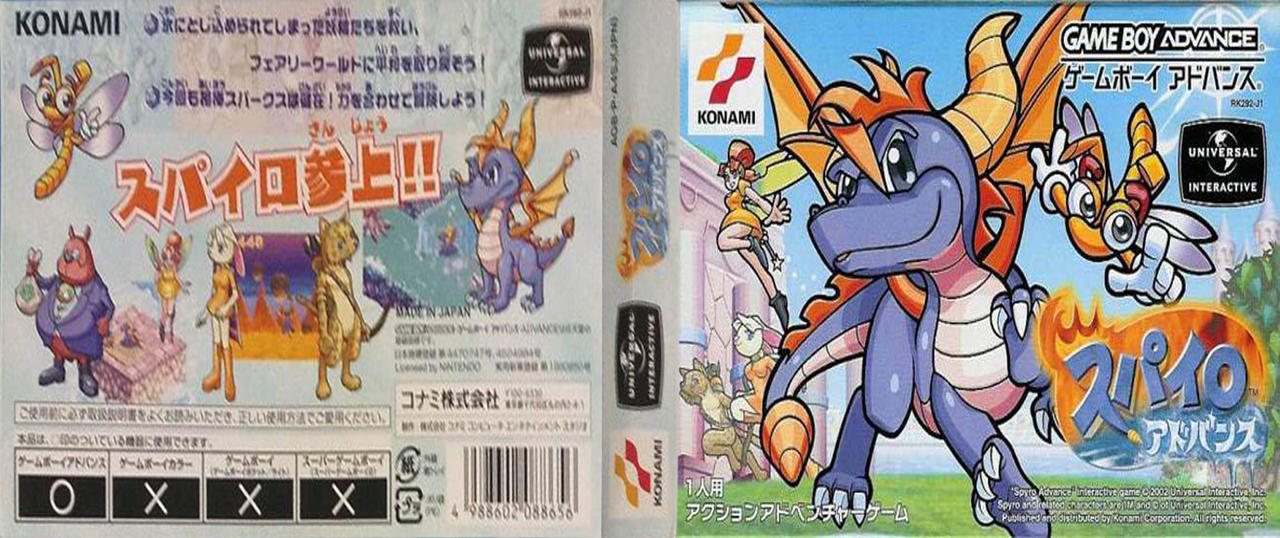 Spyro Advance Box Art Japanese By Alex1999zero On Deviantart Spyro Advance Box Art Japanese By Alex1999zero On Deviantart