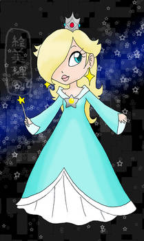 SD Rosalina