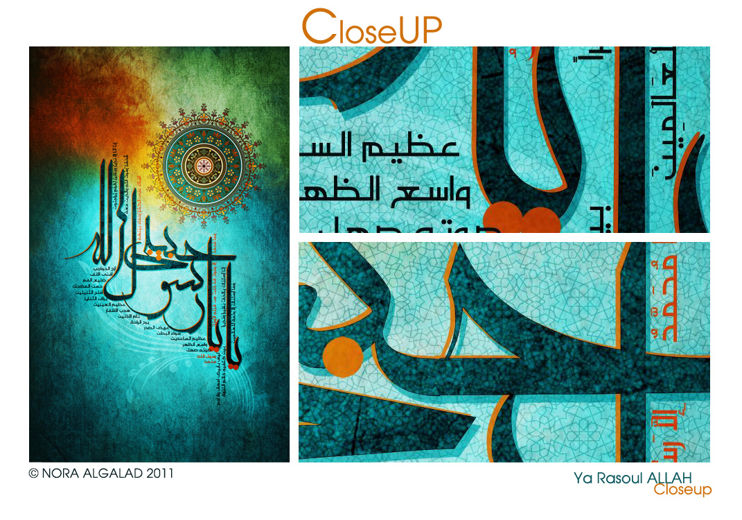 ya Rasoul ALLAH - Closeup