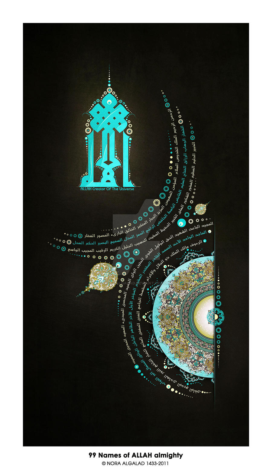 99 Names Of ALLAH By NoraAlgalad On DeviantArt 99-names-of-allah-by-noraalgalad-on-deviantart
