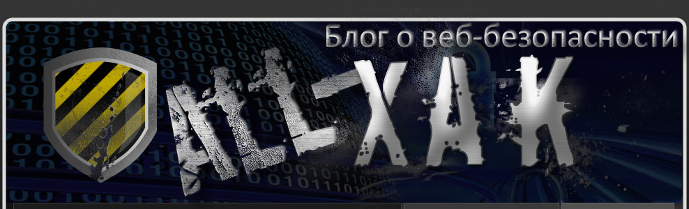 All-Xak Site Logo