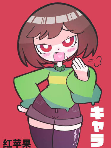 Chara R24 Chara by Glaaacoons on DeviantArt
