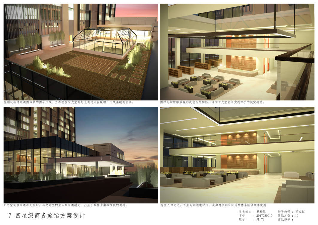Architecture Realistic Rendering 2 by Bsyong on DeviantArt