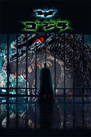 Godzilla v.s. Dark Knight