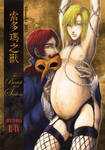 Mpreg Art Book : The Beast From Sodom by chantilin