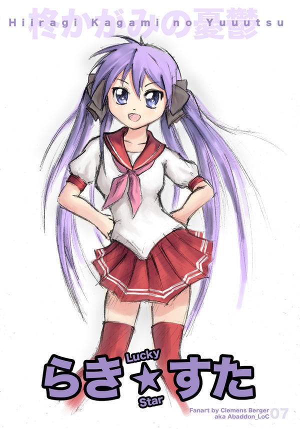 Hiiragi Kagami no Yuuutsu