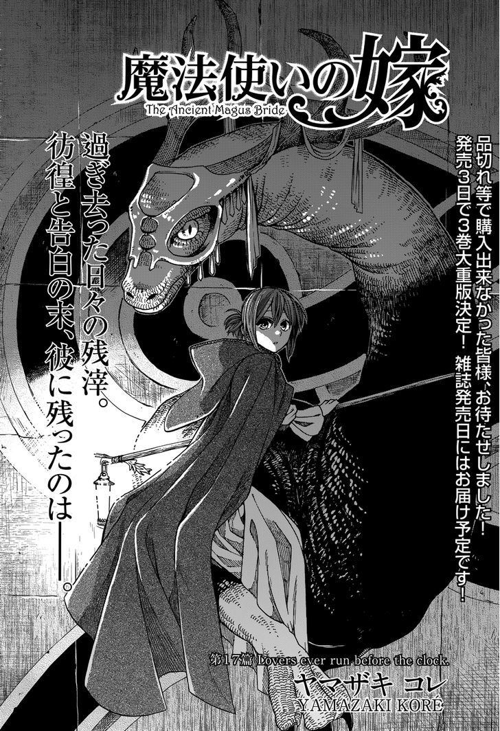 Read Mahou Tsukai No Yome Manga on Mangakakalot