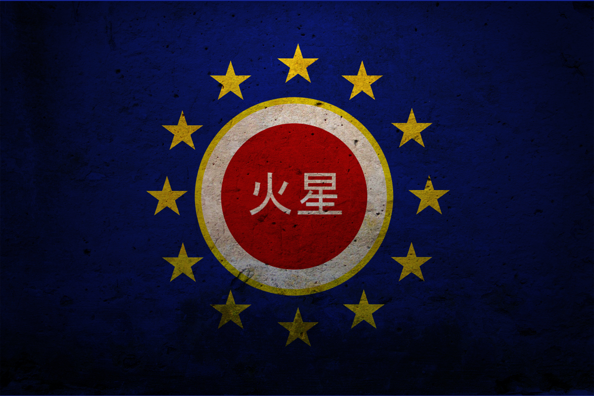 European Japan Mars Flag